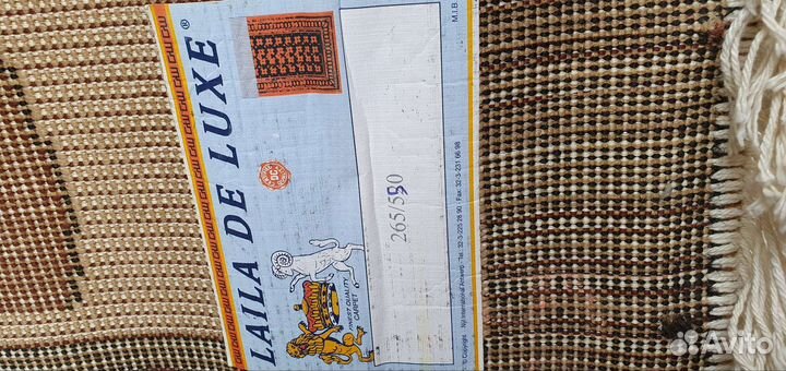 Ковёр Laila de Luxe