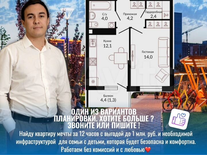 1-к. квартира, 38,6 м², 13/22 эт.