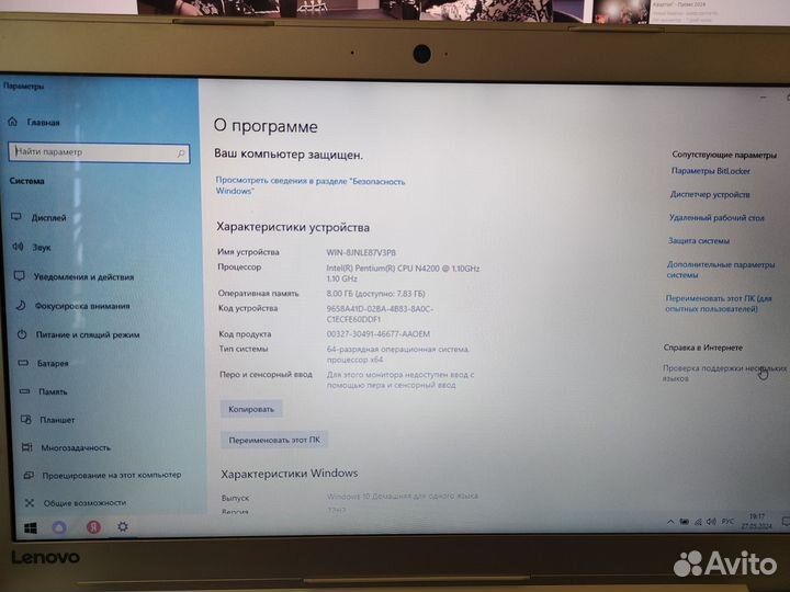 Ноутбук Lenovo