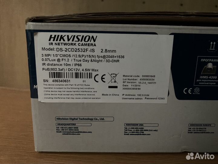 Камера видеонаблюдения купольная