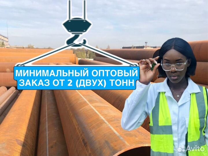 Труба 159-1020-1420 бу металлическая нлг