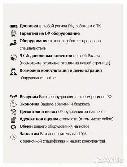 Стол производственный 120*60 с бортом