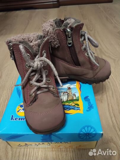 Сапоги зимние детские