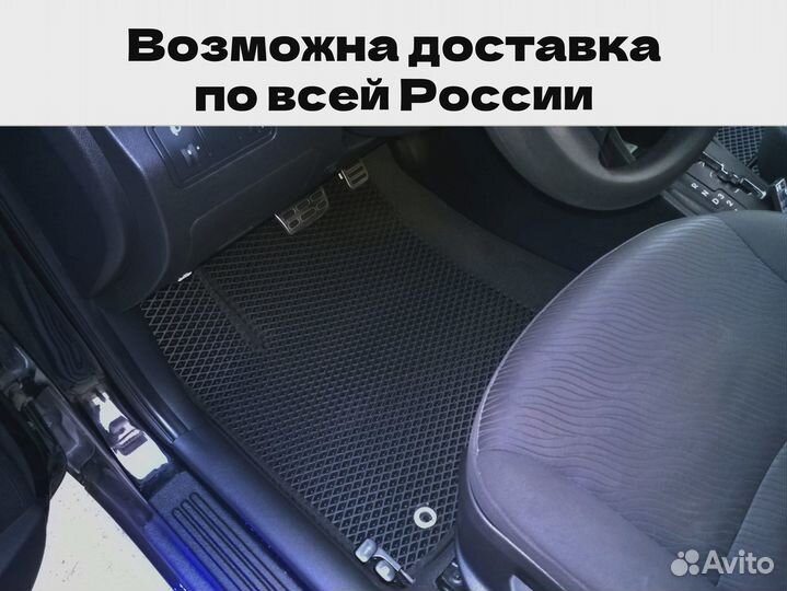 Коврики на ваз 2106