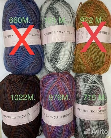 Пряжа для вязания разная