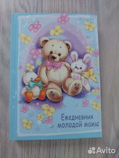 Книги для детей