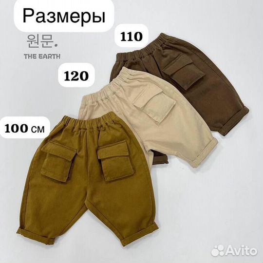 Детская одежда для мальчиков и девочек