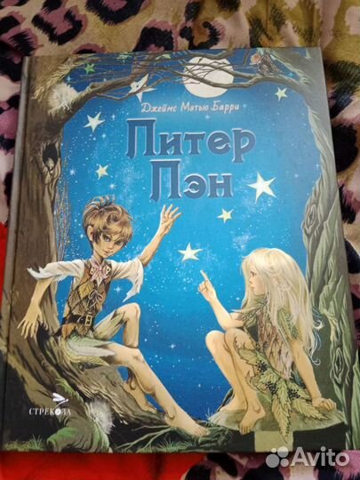 Дет.книги, Сказки,Дама с собачко