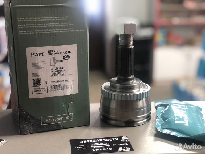 Шрус наружный к-т ABS 44Z nissan Primera 96)