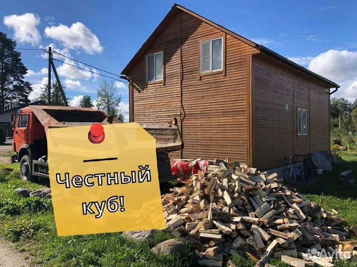 Дрова с доставкой