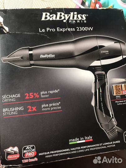 Фен babyliss le pro express 2300w
