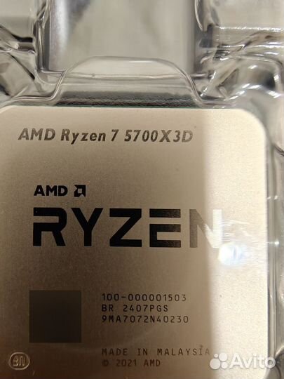 Новый процессор ryzen 7 5700x3d