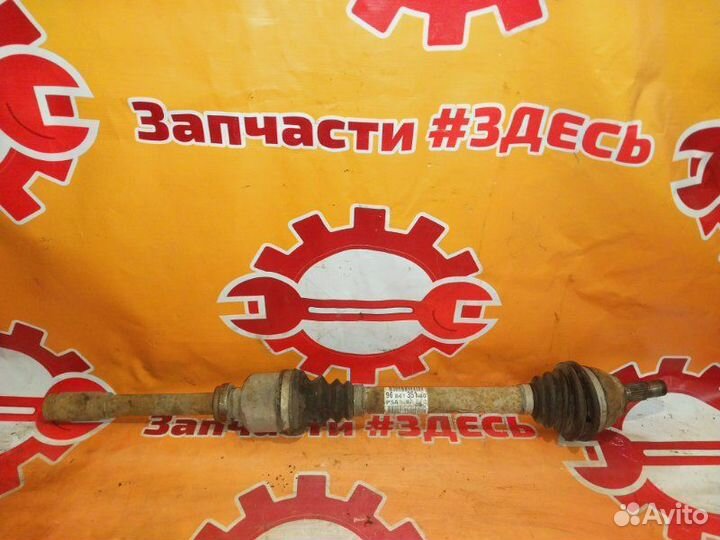 Привод передний правый Peugeot 408 седан EP6C 2012