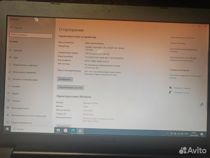 Ноутбук asus