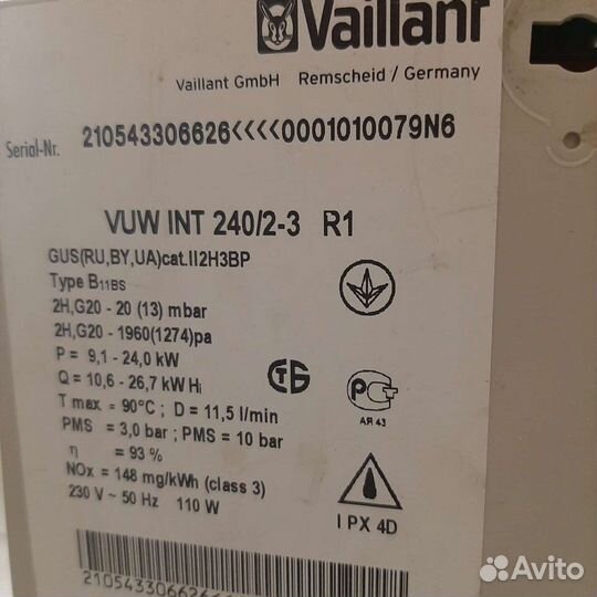 Газовый котел vaillant vuw int 240/2-3 r1