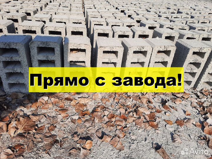 Шлакоблоки в Чечне