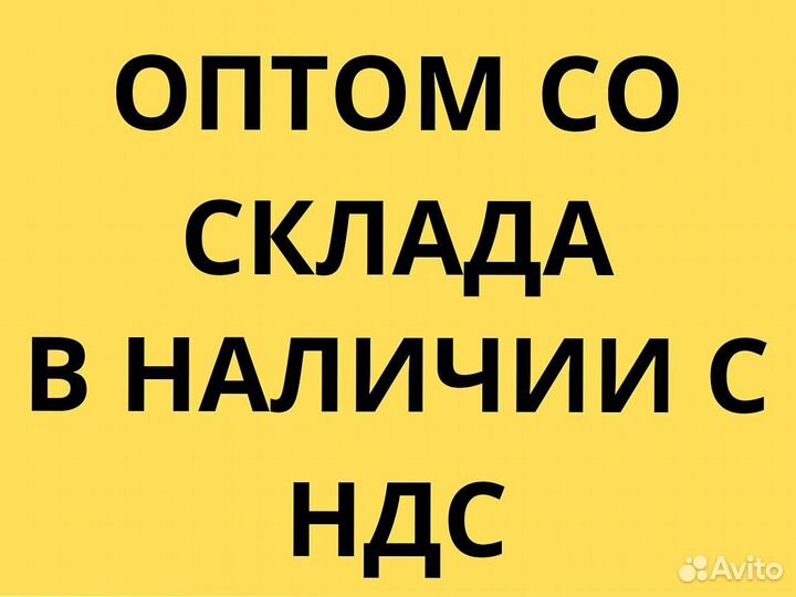 Вентилятор радиальный вр 280-46 №2,5 4кВт Новый