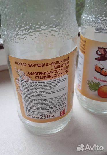 Бутылка стеклянная 250мл