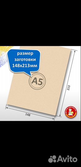 Доски для выжигания