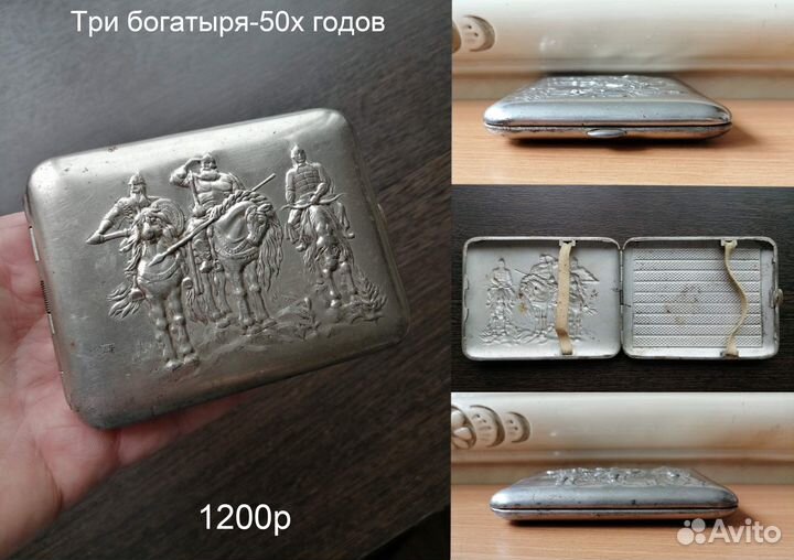 Винтажные Советские портсигары в ассортименте