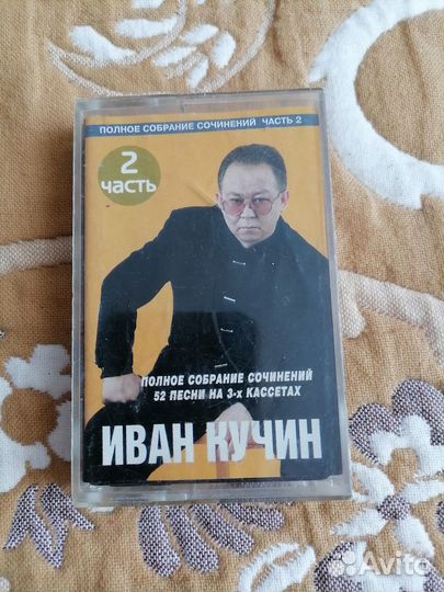 Аудио кассеты СССР