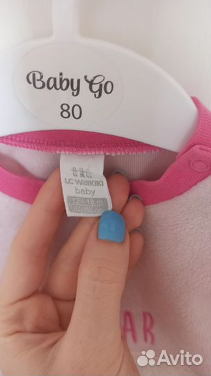 Пижама для девочки 80-86