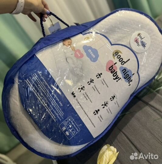 Кокон для новорожденных