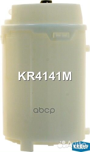 Насос топливный электрический в сборе 4.0bar Audi