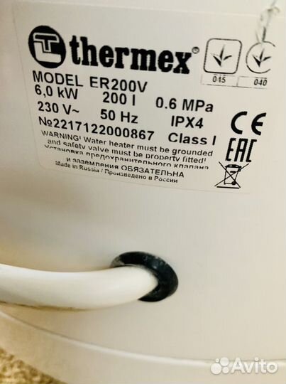 Водонагреватель электрический