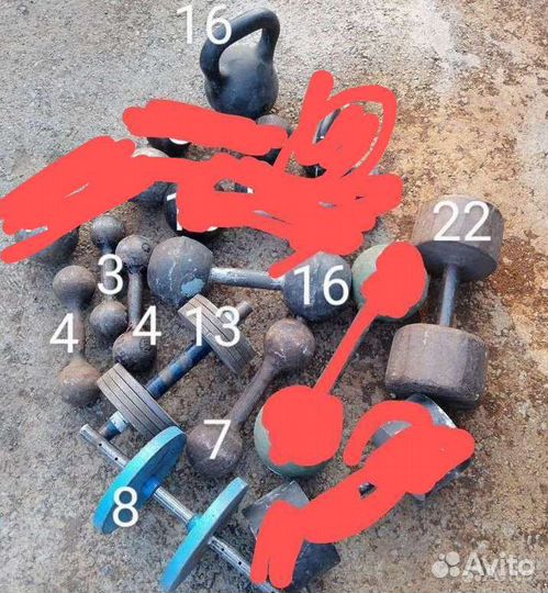 Гантели и гири