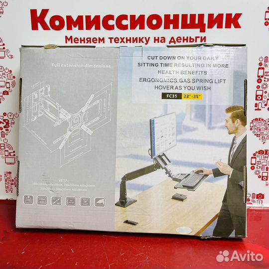 Кронштейн поворотный (до 32кг) 32-60 (к4)