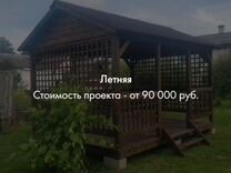 Беседки. Свыше 100 вариантов беседок