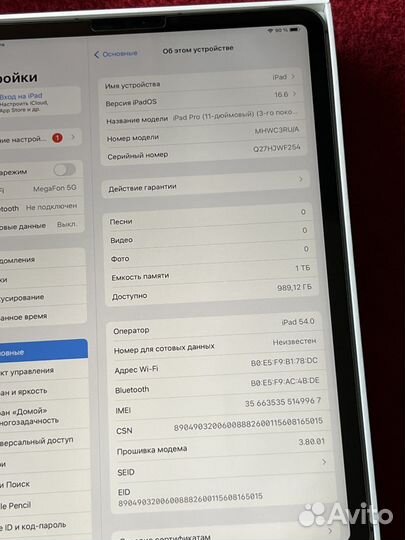 iPad Pro 11 2021 1Tb WiFi+Cellular Ростест