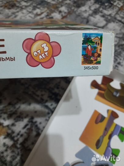 Пазлы - 24 Mакси