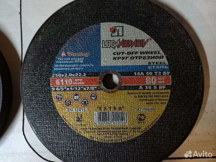 Диск отрезной 230