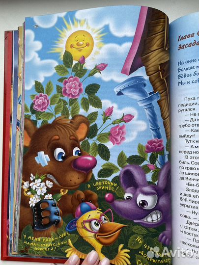 Книга для детей Кот Да Винчи