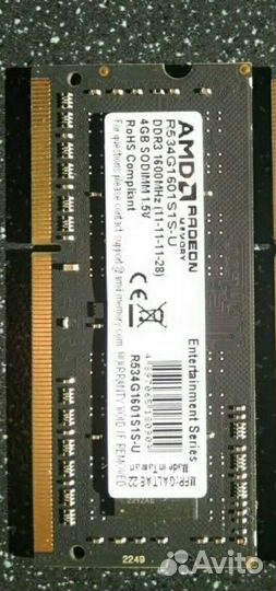 Оперативная память 4gb ddr3