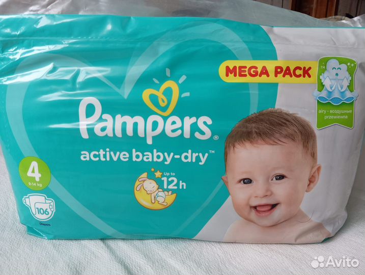 Подгузники Pampers 4 (9-14кг)