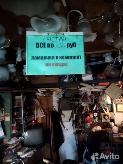 Большой выбор люстр