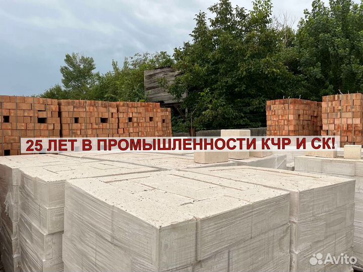 Гипсовые блоки