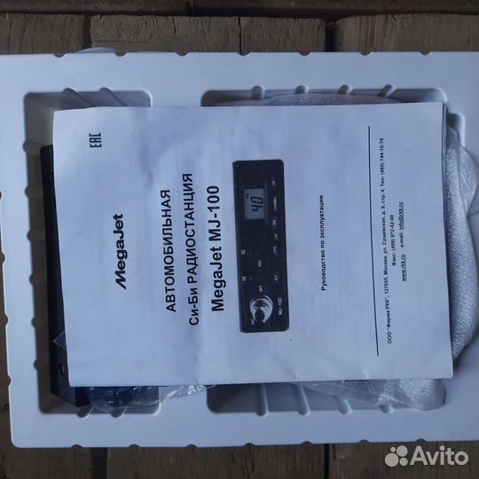 Аксессуары для авто