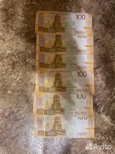 Купюра 100рублей