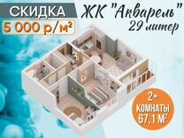 дом 2 5 02 2024 новая жизнь.