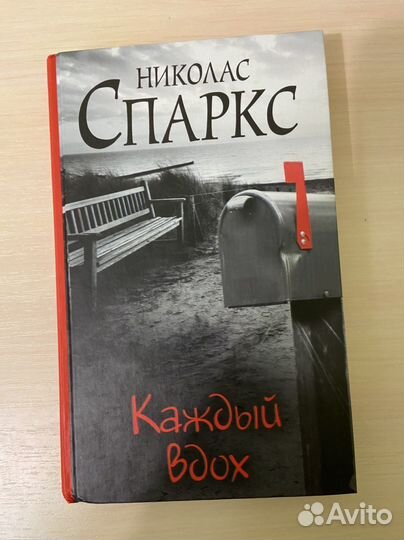 Художественная литература