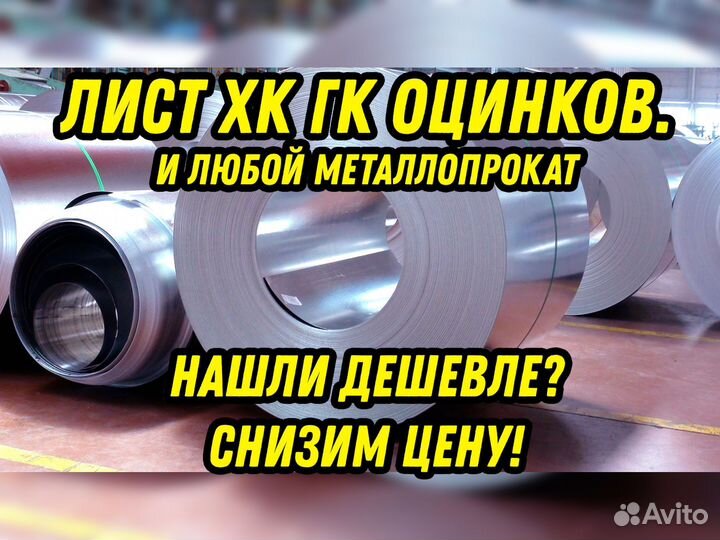 Лист горячекатаный 10 09Г2С 1.5*6.0м