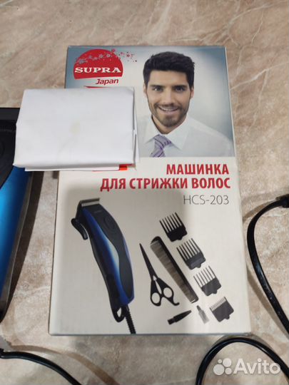 Постригатильная машинка