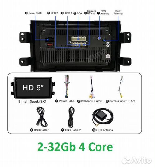 Магнитола Suzuki SX4 2007-2012 Android 2-32Gb