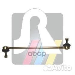 97-07021 тяга стабилизатора переднего Volvo 85