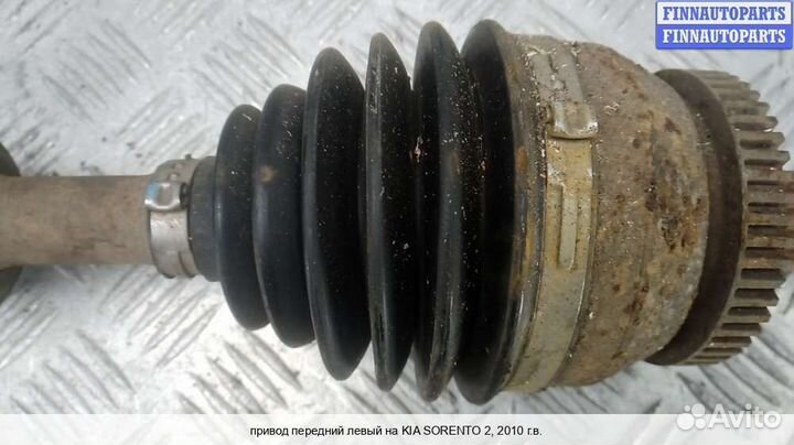 Привод перед/лево Kia Sorento II (XM), 2010 2.2 Дизель