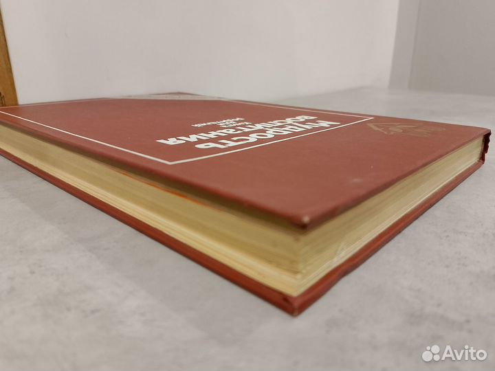 Мудрость воспитания. Книга для родителей